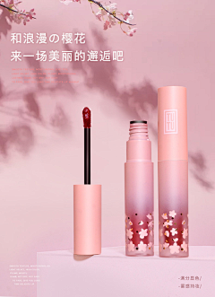 薄荷味的盛夏采集到P-光感灵感