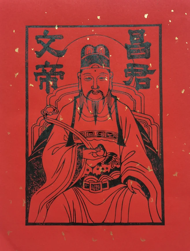 文昌帝君是我这辈子见过最帅最有魅力的男人 文昌帝君风流倜傥玉树临风才高八斗学富五车！文昌帝君相貌好人品好哪儿都好！关键是，文昌帝君帅气潇洒的 ...