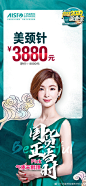 广西爱思特整形外科医院的微博_微博