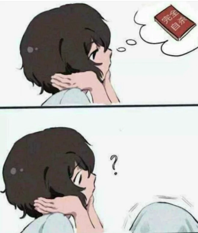 太中