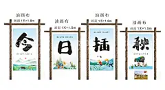 网红打卡今日插秧  - 源文件下载【酷图网】谷雨插秧,雨,插秧,播种,种瓜种豆,瓜苗,24节气,节气海报,谷雨海报,二十四节气,谷雨广告,诗会,谷雨节气,谷雨潼,田间劳作,种瓜点豆,移苗播种,春耕,谷雨高炮,谷雨装饰画,谷雨挂画,谷雨画册,谷雨灯箱,谷雨杂志,谷雨折页,谷雨灯片,谷雨宣传单