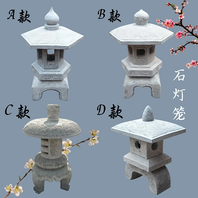 石灯2-花瓣网