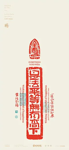 禅意手机壁纸！莫向外求反观自心 - 小红书