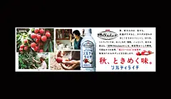 世界Kitchen创意广告精选 日本 饮品 广告设计 海报设计 插画设计 版画设计 logo设计 vi设计 空间设计