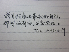 hatred采集到Handwriting.