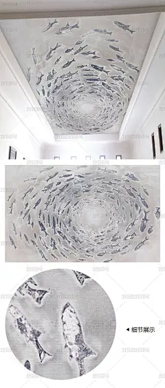 时尚现代水泥纹理游鱼天花吊顶背景墙