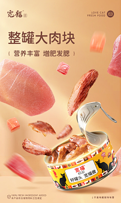 语啊语啊yu采集到电商-卖点
