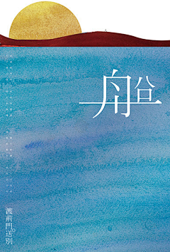 :-)2采集到很好，海报