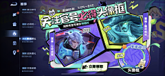 小浣熊!采集到S_神qi