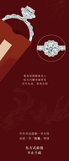 323839采集到戒臂