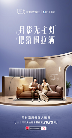 南瓜10000采集到微信海报