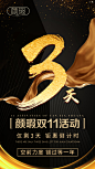  面膜   营养品  母婴  尿不湿  箱包  保健  口红  防晒霜  洁面   面霜  卸妆   眼霜  凝胶  隔离   睫毛膏  乳胶枕  乳胶   元旦  腊八节  小寒  大寒  除夕 春节  立春  元宵节  情人节  妇女节  植树节  春分  愚人节  清明节  劳动节  青年节  立夏  母亲节 护士节  小满  儿童节  芒种  父亲节  端午节  建党节  小暑  大暑  建军节  立秋  处暑  中元节    微商海报  朋友圈海报  创意设计 文