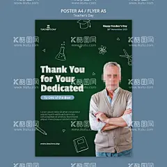 教育海报  - 源文件下载【酷图网】在线教育,在线课堂,网络教育,网络培训,教育培训,网络教学,在线教学,在线培训,在线教育宣传,在线教育传单,在线培训传单,在线教育海报,在线培训海报,网络教学海报,在线教育招生,网络教育招生,在线培训招生,网络培训班,在线教育班,远程教学,远程培训,远程教育,远程辅导,
