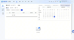 zyhao的采集到B端页面