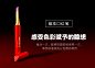 banner_钟韵姗_【68Design】