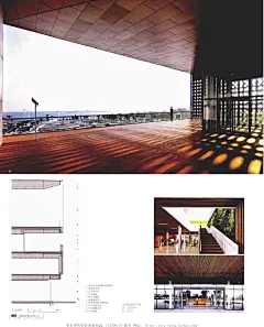 建筑学报201312-_Page_083