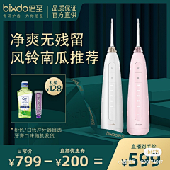 了么么叽欧米伽采集到主图