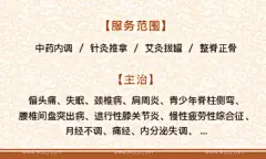 中医养生名片  - 源文件下载【酷图网】推拿名片,拨罐名片,刮痧名片,养生名片,养生名片背景,推拿养生名片,推拿经络名片,中医推拿名片,推拿保健名片,高档名片,针灸名片,足疗足浴名片,美容名片,SPA名片,水疗名片,SPA美容名片,SPA养生名片,美容院名片,中医养生名片,保健养生名片,按摩保健名片,中医养生