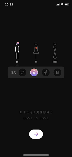 MUA-KUI采集到app设置