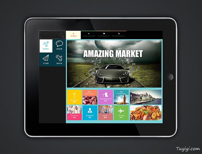 iPad旅游metro风格APP UI设...