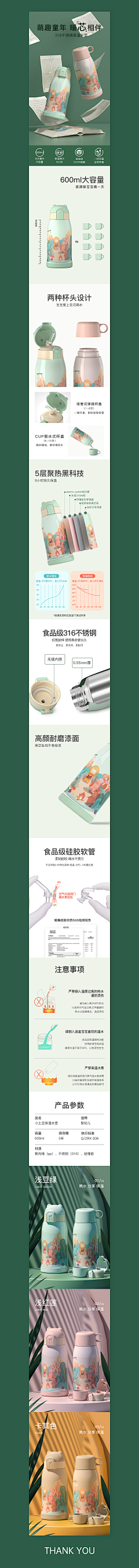 我在荡秋千而你却在捡垃圾采集到详情