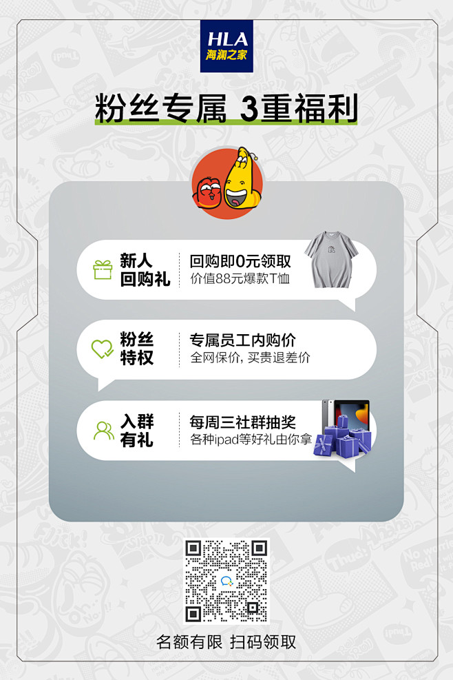 背面