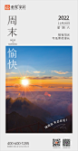 早安图2011
