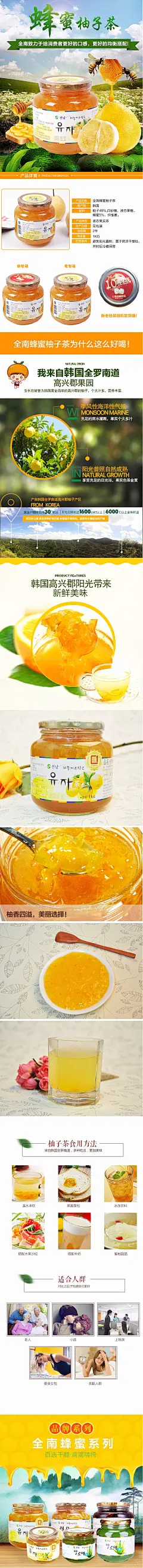 【天猫超市】韩国进口冲饮零食 全南 蜂蜜柚子茶 1kg 原装进口-天猫超市-天猫Tmall.com-上天猫，就购了-上天猫，就够了