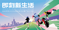小猪落水采集到详情图