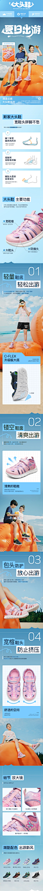 Skechers斯凯奇儿童凉鞋夏季女童包头沙滩鞋软底防滑中大童男童鞋-tmall.com天猫