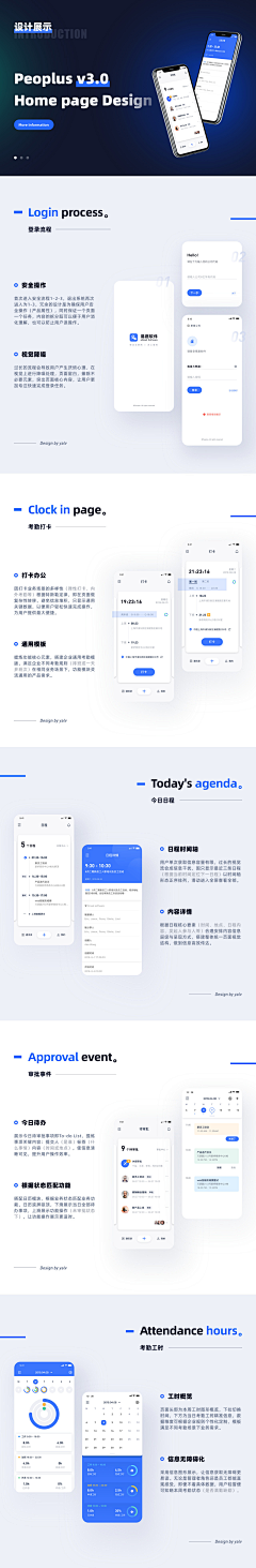 Xxxxx_hhh采集到UI_APP