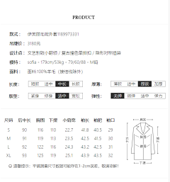 葡小萄与小小怪采集到分类导航/产品信息