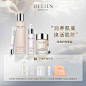 HELIUS/赫丽尔斯经典护肤品四件套装滋润深澈补水保湿水乳霜精华-tmall.com天猫