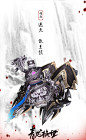 #青龙换世同人季# #天涯明月刀OL#  #天刀兵器谱#
天刀兵器谱
丐帮篇
主武器：缠手
副武器：酒葫芦 ​​​​
↓↓↓↓↓↓↓↓↓↓↓↓↓↓↓
（本期有福利！转发本微博即可参加抽奖，奖品抽出2人分别赠送1个‘同人嘉奖礼’（内含5000绑定点券、碎银88金、空雪·半面妆(7天)1个、染彩之匣 · 金竹隐1个） ​​​​...展开全文c
