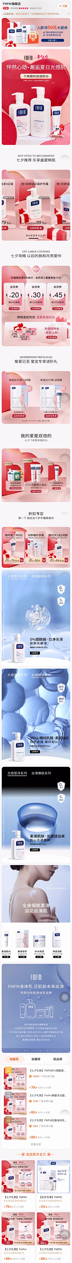 一只美工dog采集到活动专题