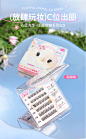 Mr.wish/心愿先生免胶鸟系旅行装假睫毛-tmall.com天猫