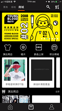 、Lsc采集到创意