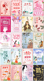 女生节女神节女王节妇女节日系美少女插画展板海报设计ps模板素材