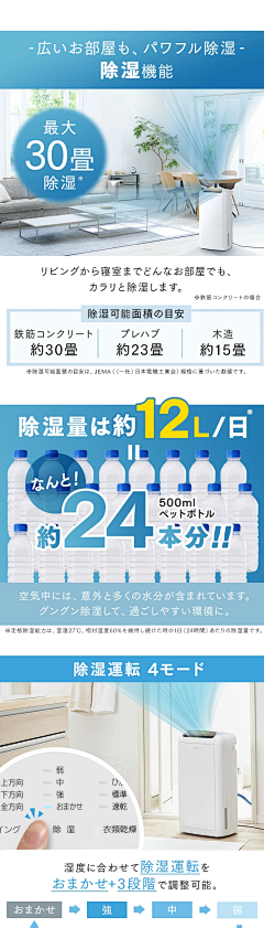 樱落HQ采集到日系参考