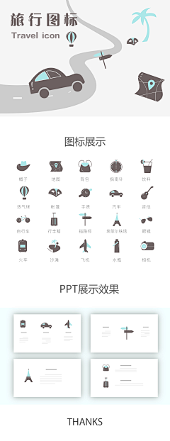 路人甲SUMI采集到Ali图标