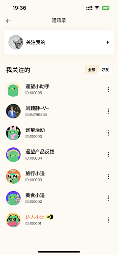 AstRid_K采集到APP-UI设计