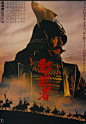 影子武士 海报
