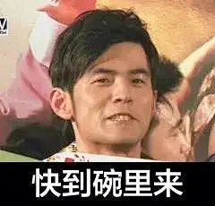 史上最全周杰伦动态表情包，再也不用担心斗图输给别人了 : 　　友情提示：请在WIFI环境下阅读此文！ 聊天没个表情包 你注定要被别人吊打的 今天给大家准备了 关于杰伦小公举史上最全最强的表情包 （保证你收图收到手软） 不明真相的吃饼群众 萌萌公举拳 　　 没想到你是这样的