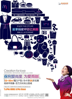 谢尔巴基采集到微博收集