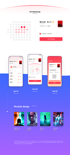 锦❤鲤采集到Interactive Design