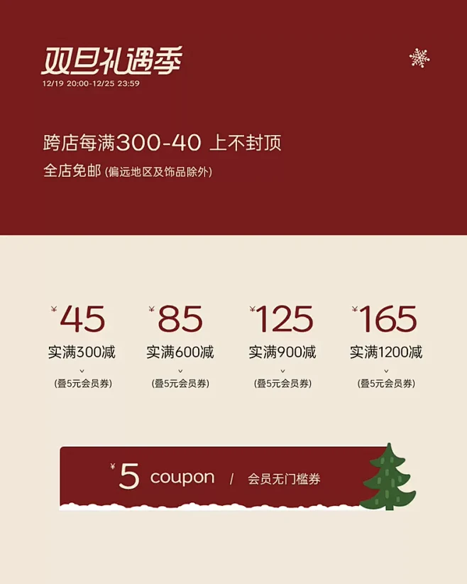 糯米糯米 你不开花