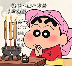 2025年第一天，发一条旺自己的金句