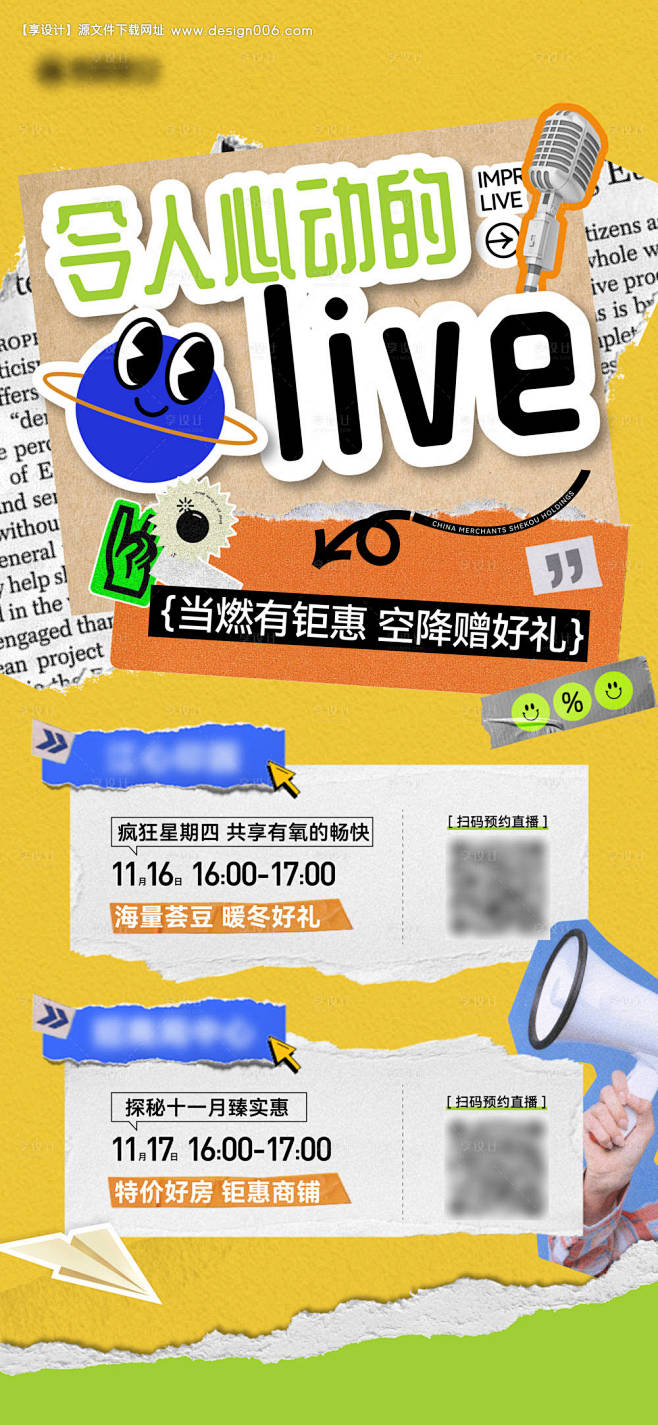 编号：54580023990945878...