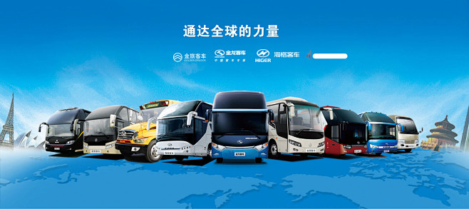 快递，物流，banner