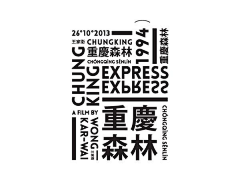疯狂灵感搬运工采集到纯文字/日期/电话地址排版